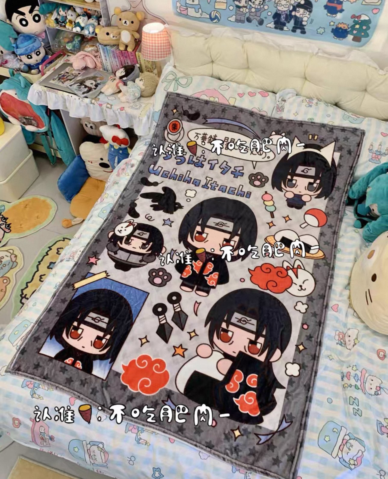 Uchiha Itachi Blanket