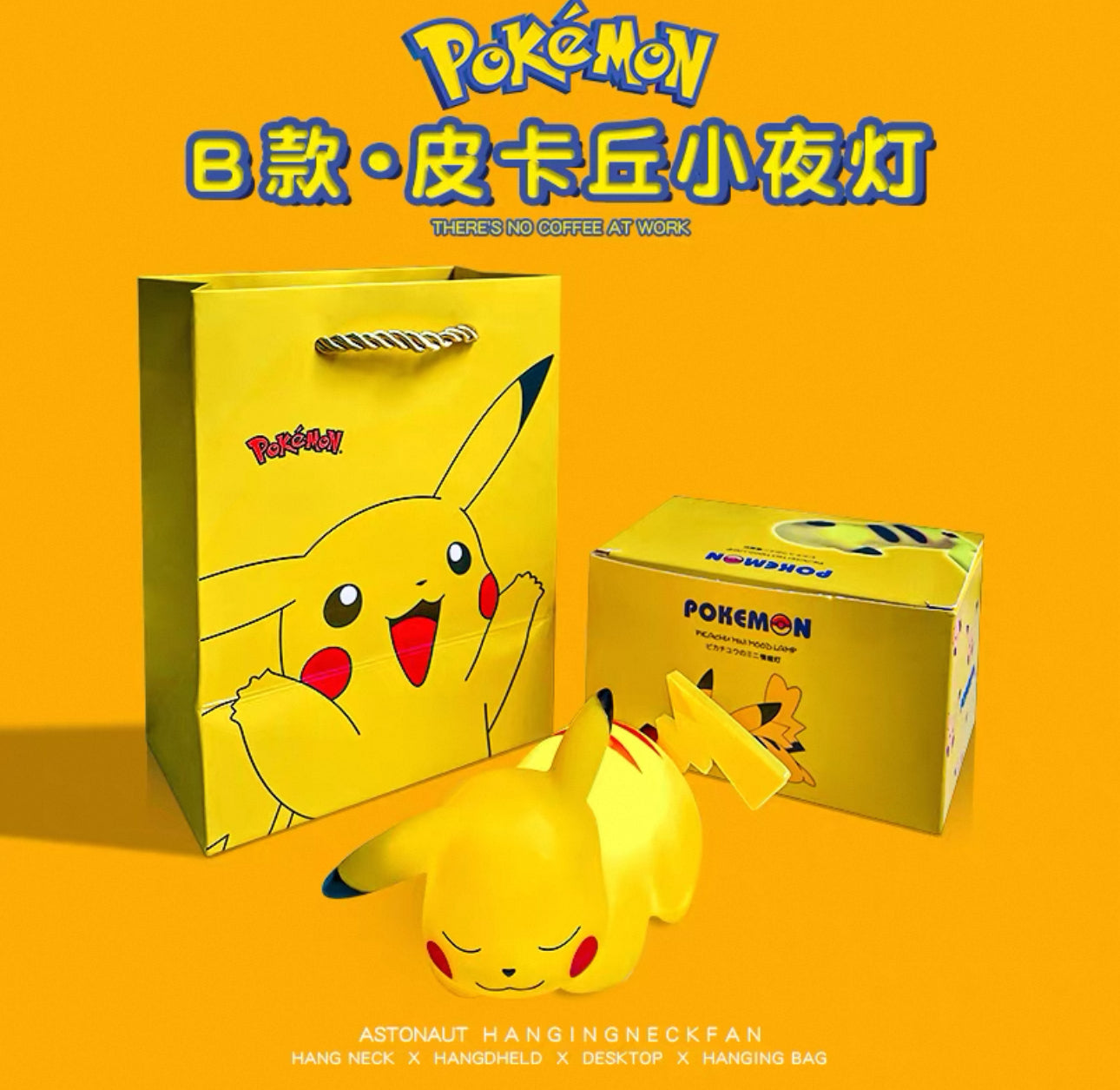 Pokemon Pikachu Light Figure