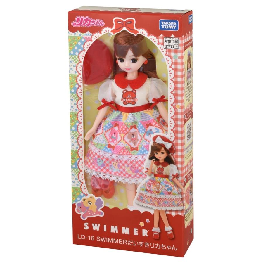 Licca Chan Swimmer Doll