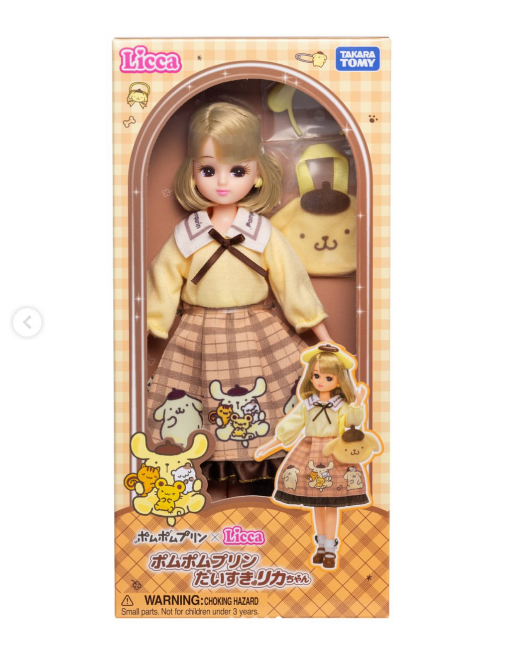 Licca Chan x Sanrio POMPOMPURIN Doll