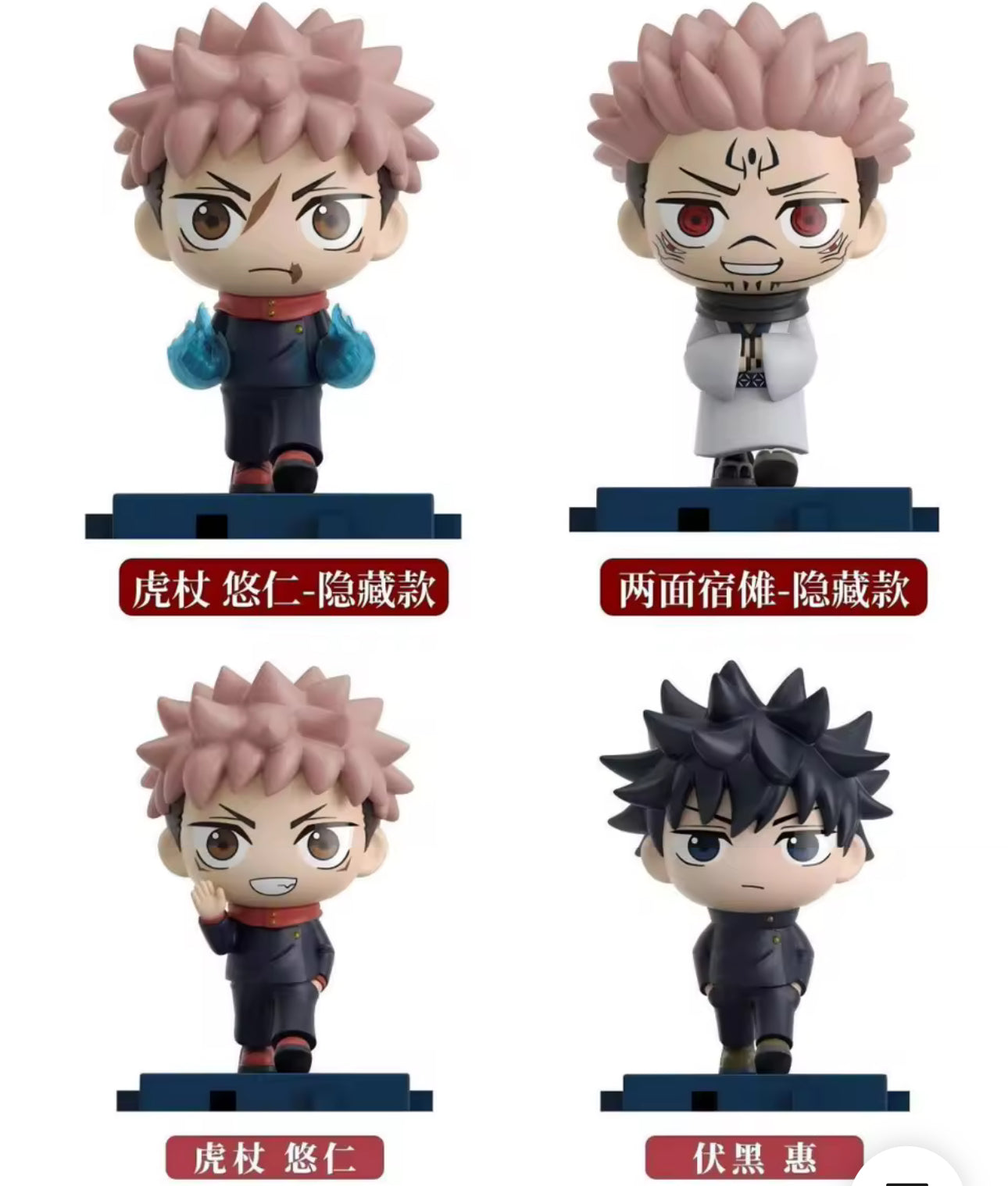 Jujutsu Kaisen Figurines Blind Box
