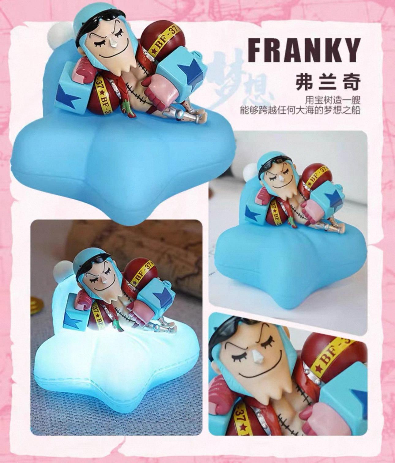 One piece Light Blind Box