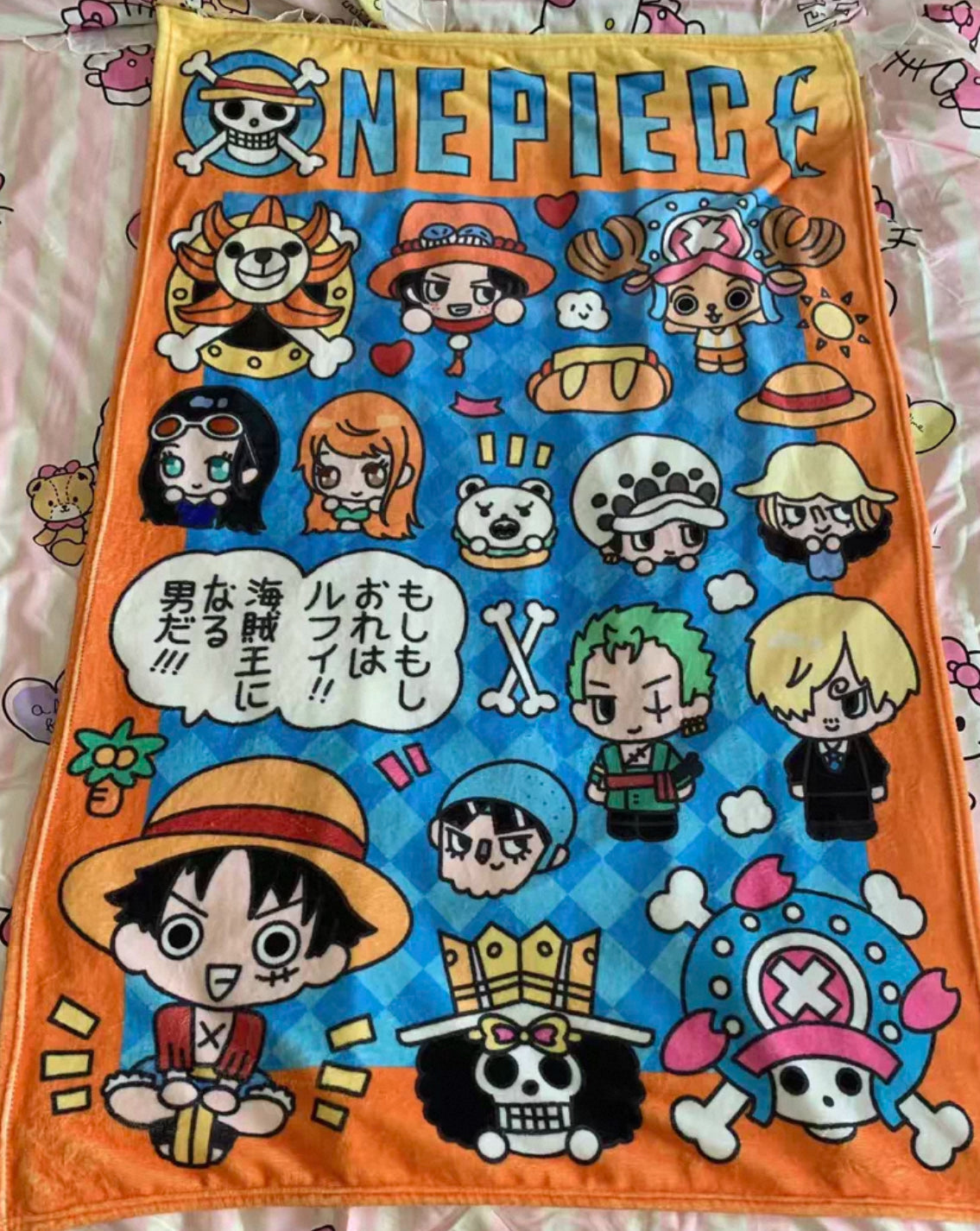 One piece blanket