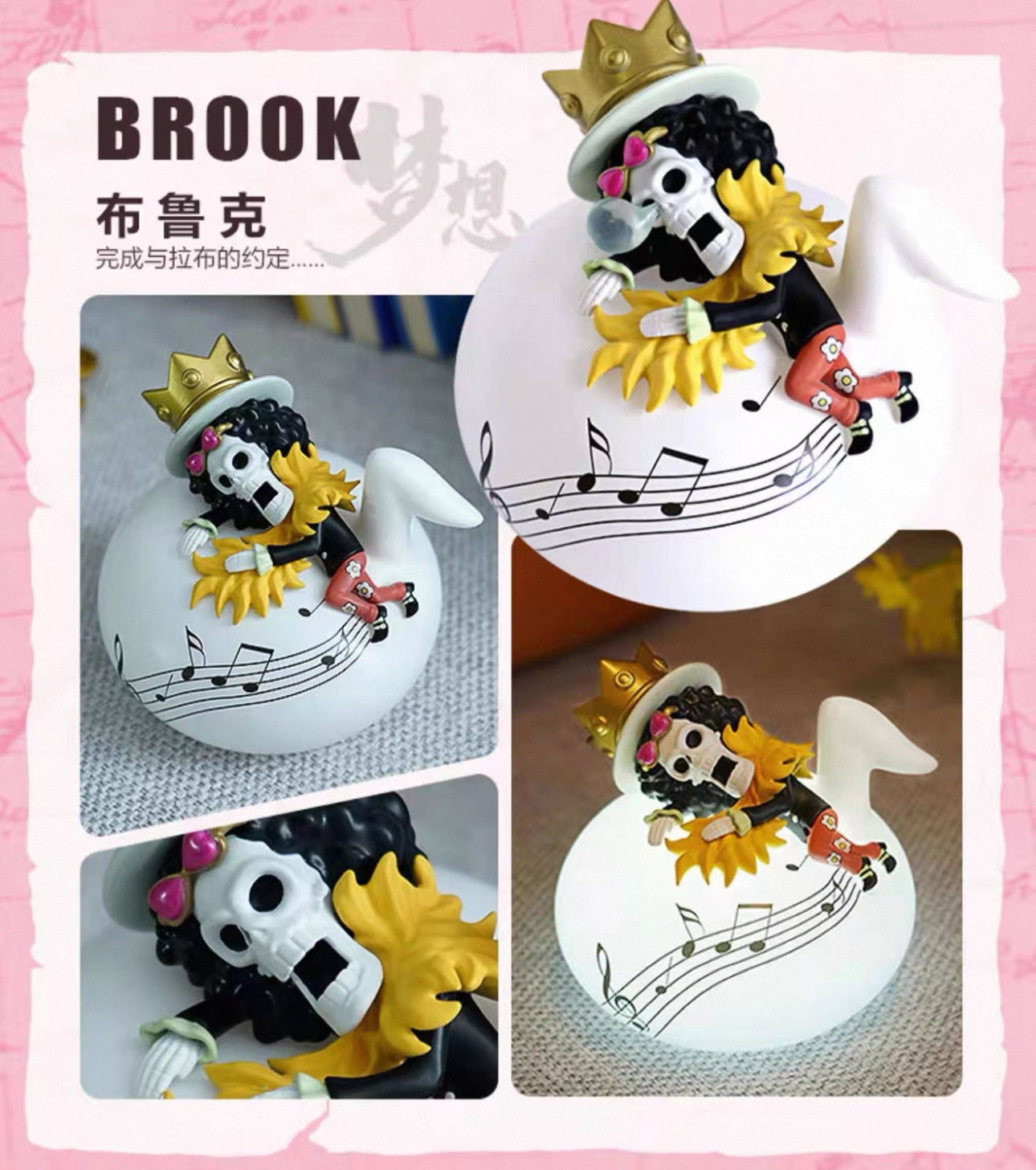 One piece Light Blind Box