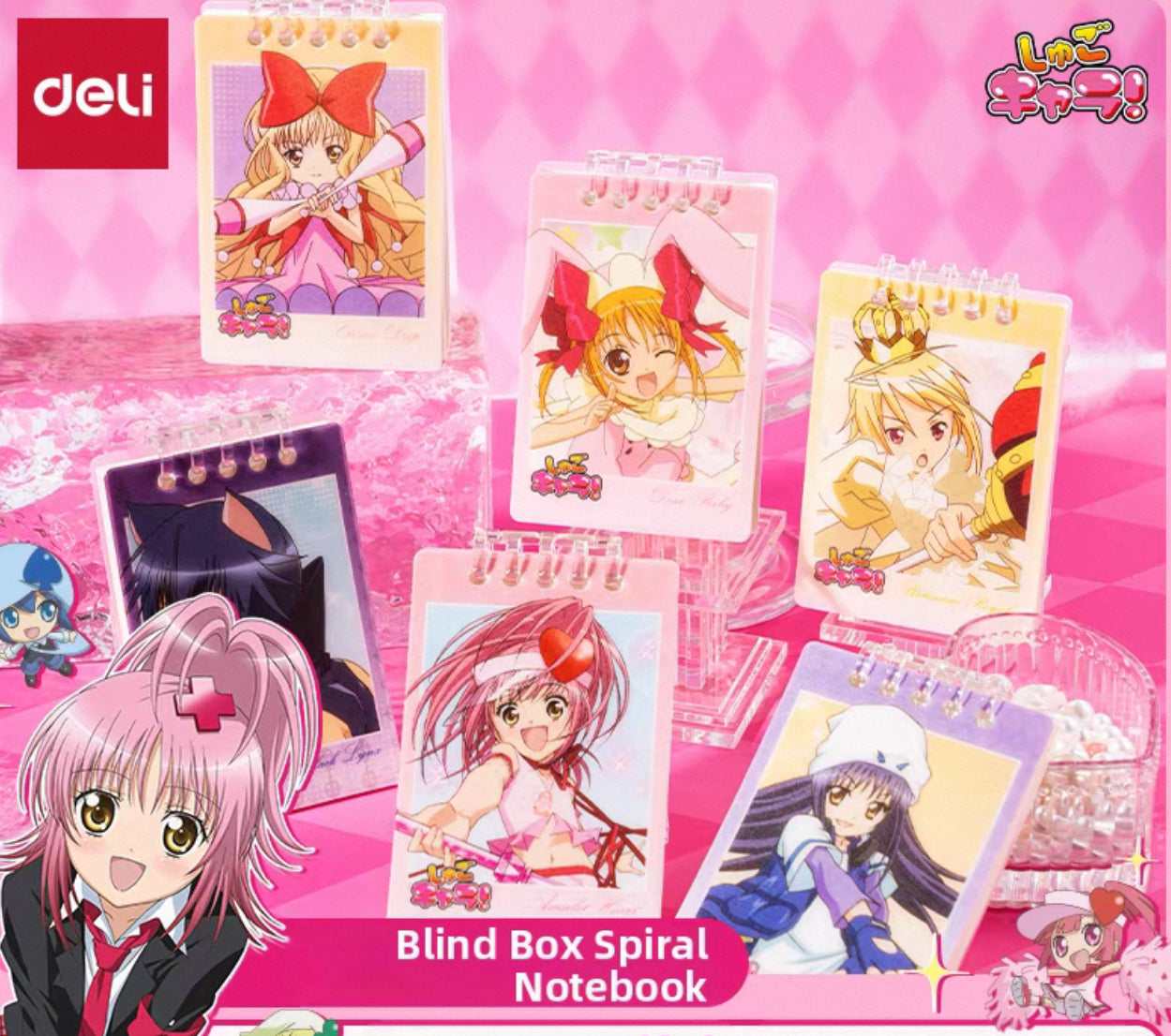 Shugo Chara! Mini Notebook Blind Box