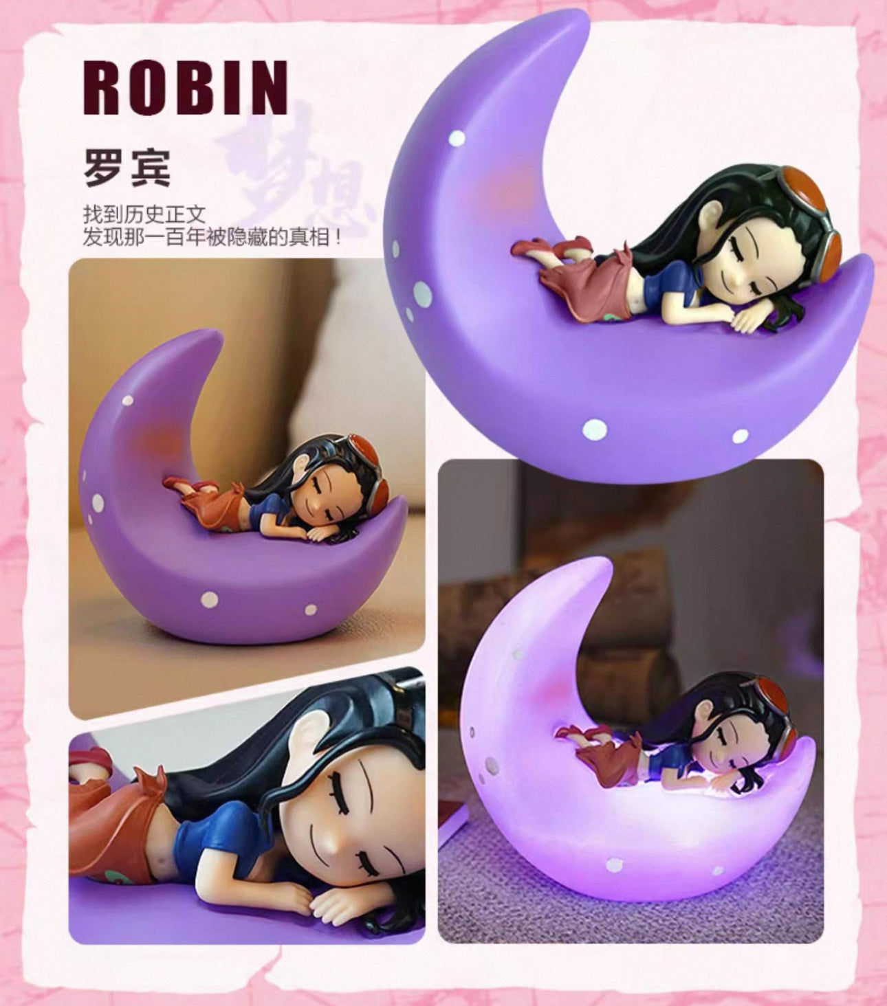 One piece Light Blind Box