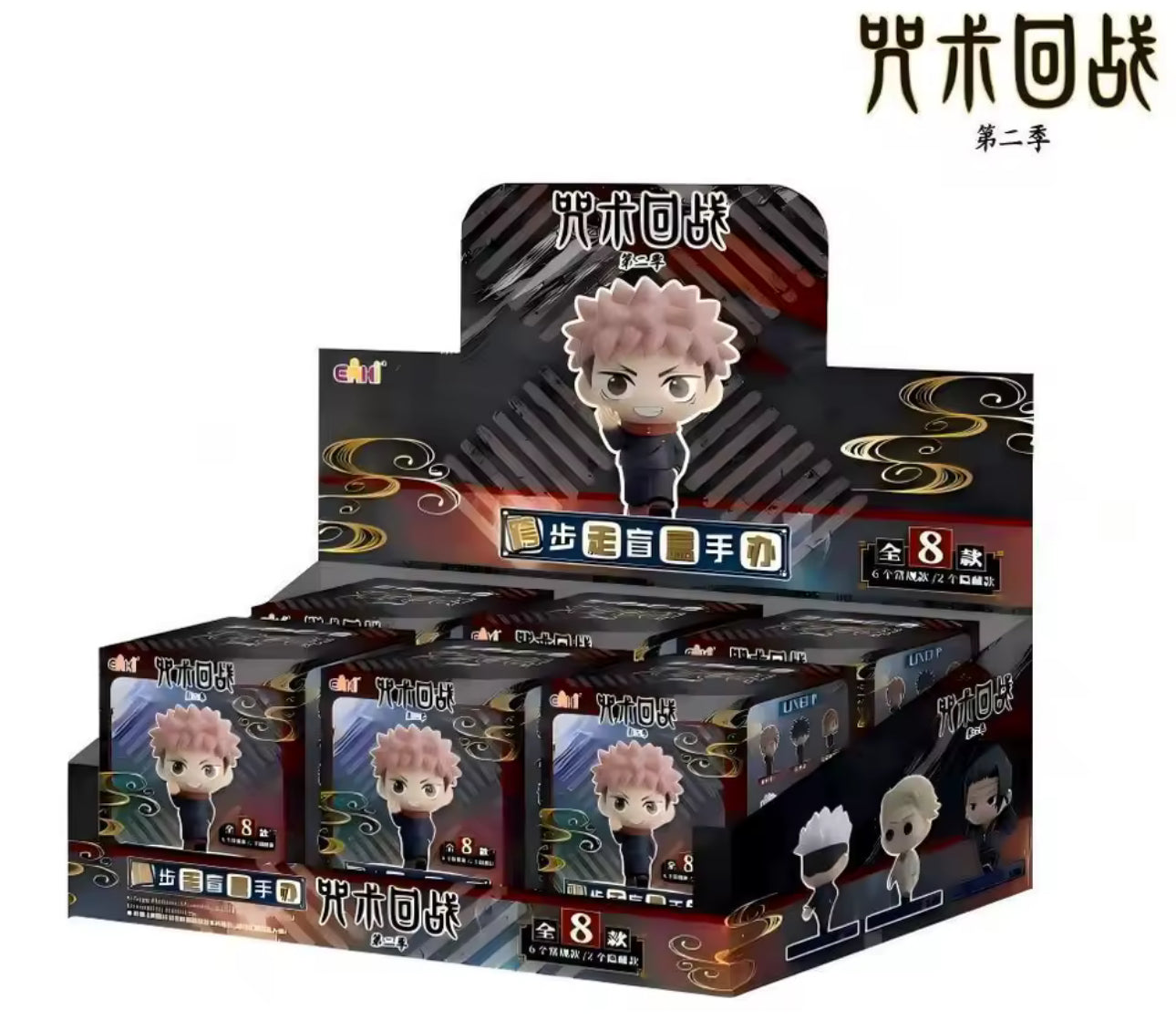 Jujutsu Kaisen Figurines Blind Box
