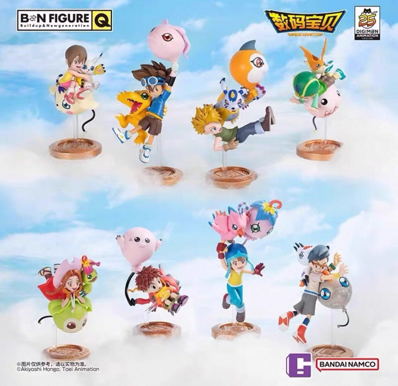 Digimon Figures Blind Box