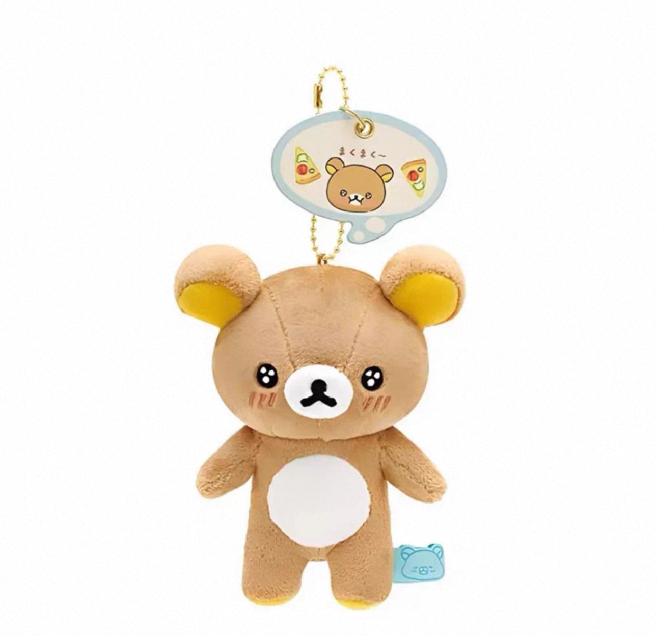 Rilakkuma Small Plushie