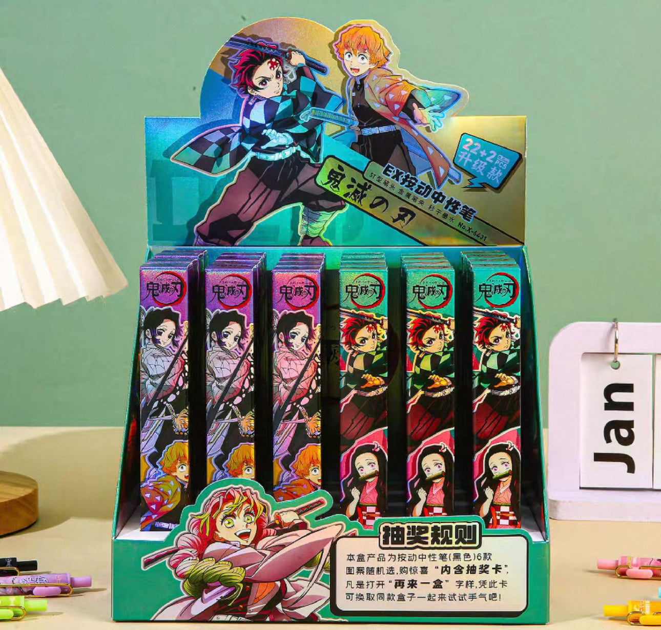 Demon Slayer Pen Blind Box