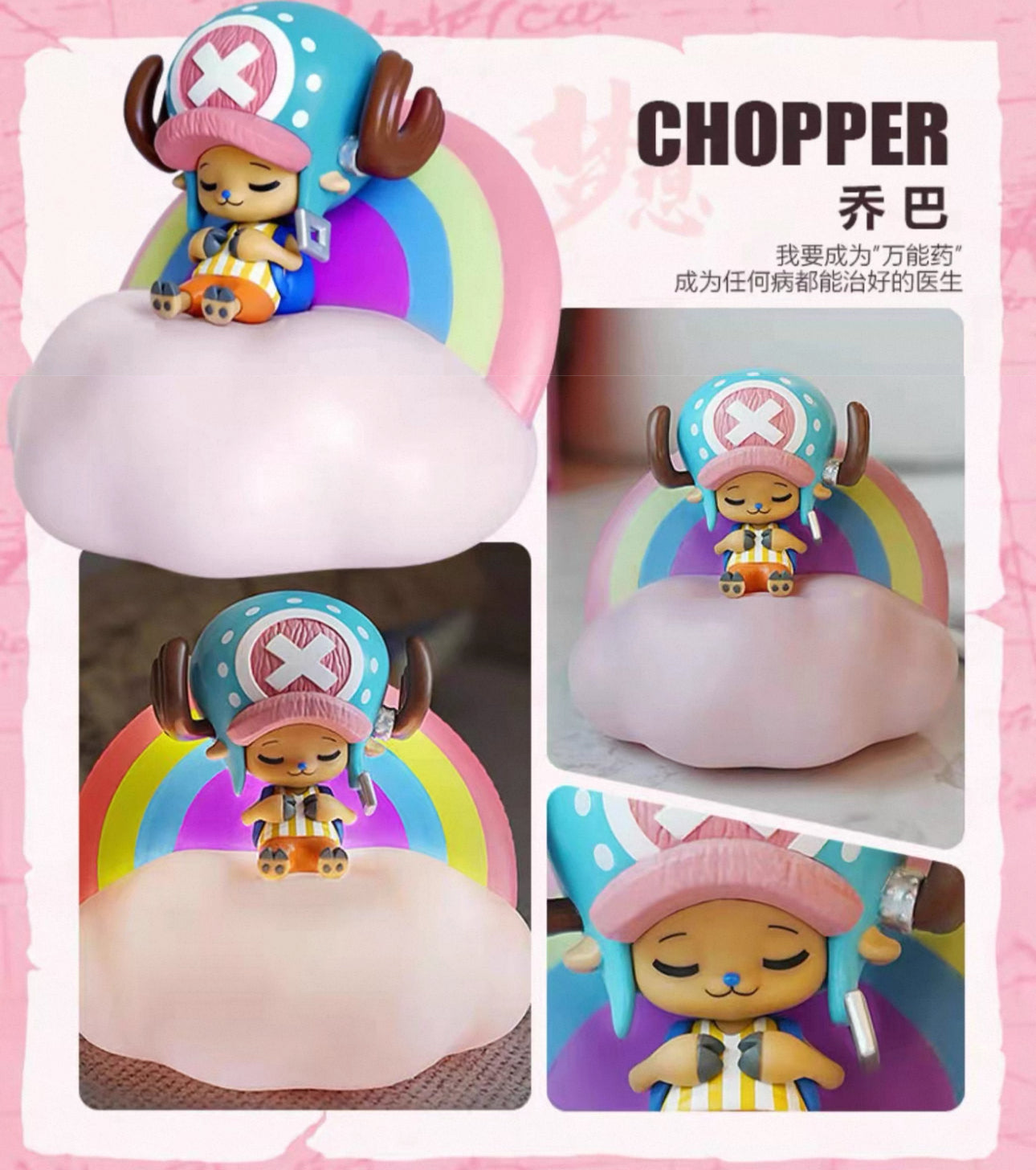 One piece Light Blind Box