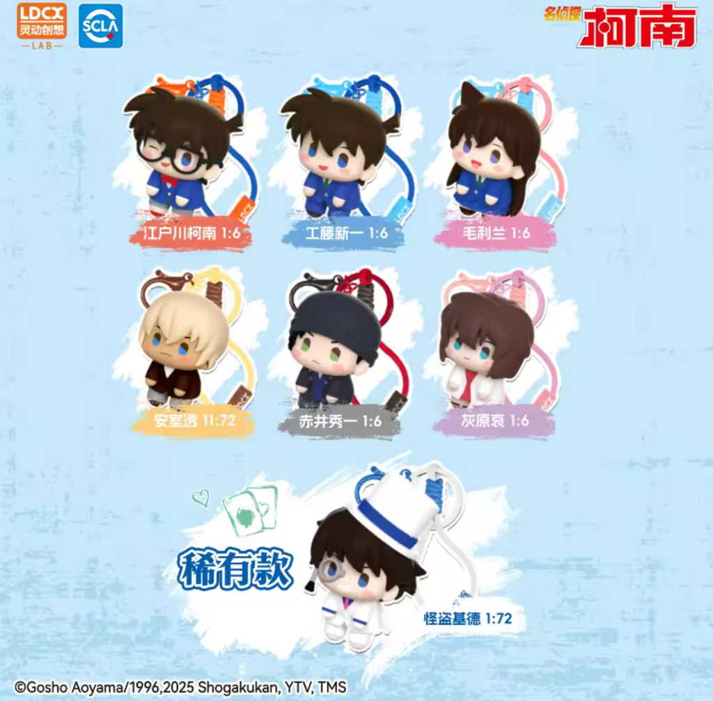 Detective Conan Keychain Blind Box
