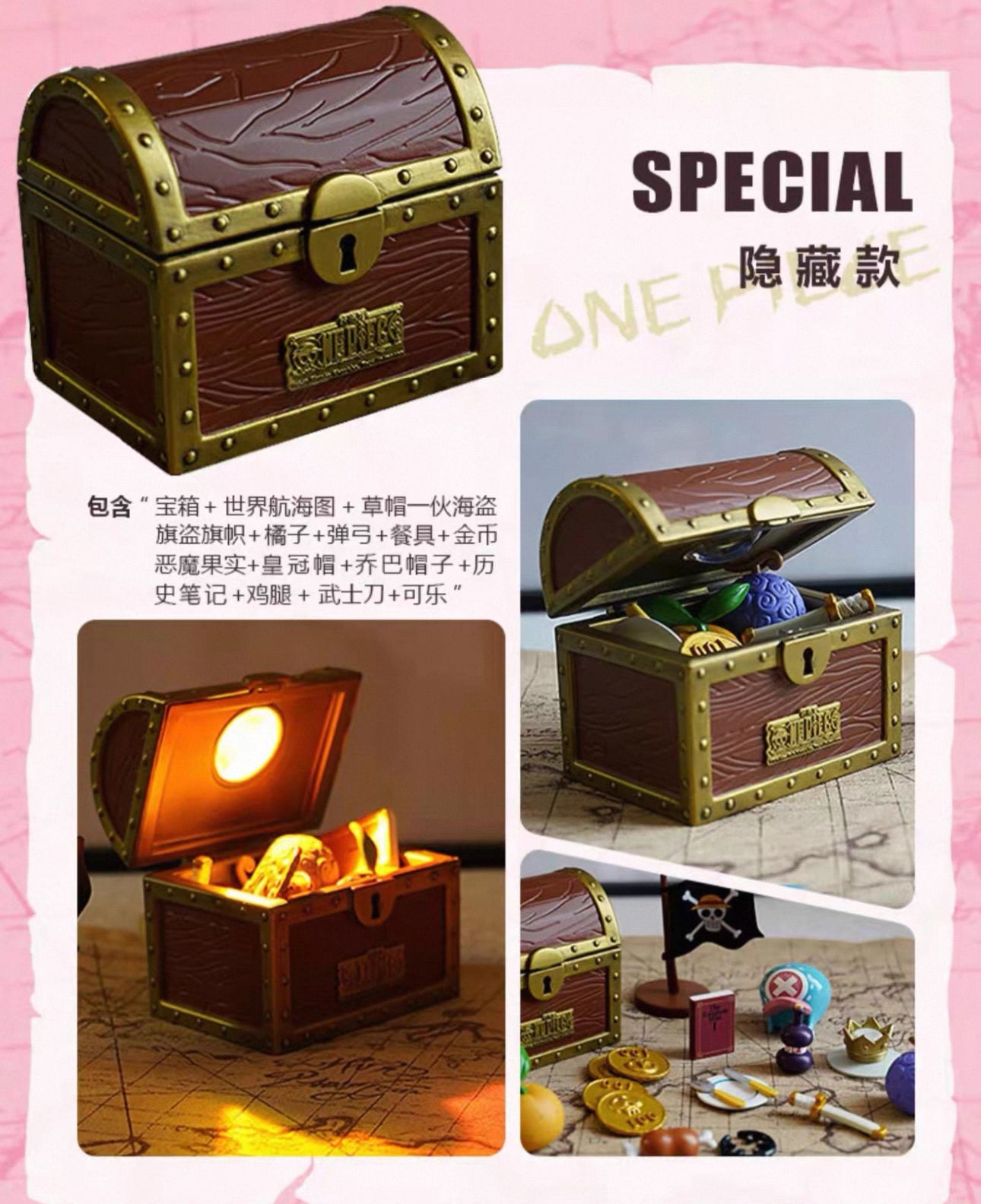 One piece Light Blind Box