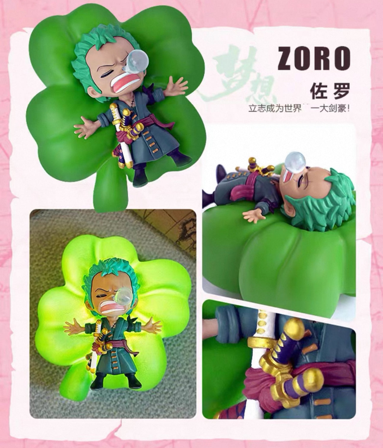 One piece Light Blind Box