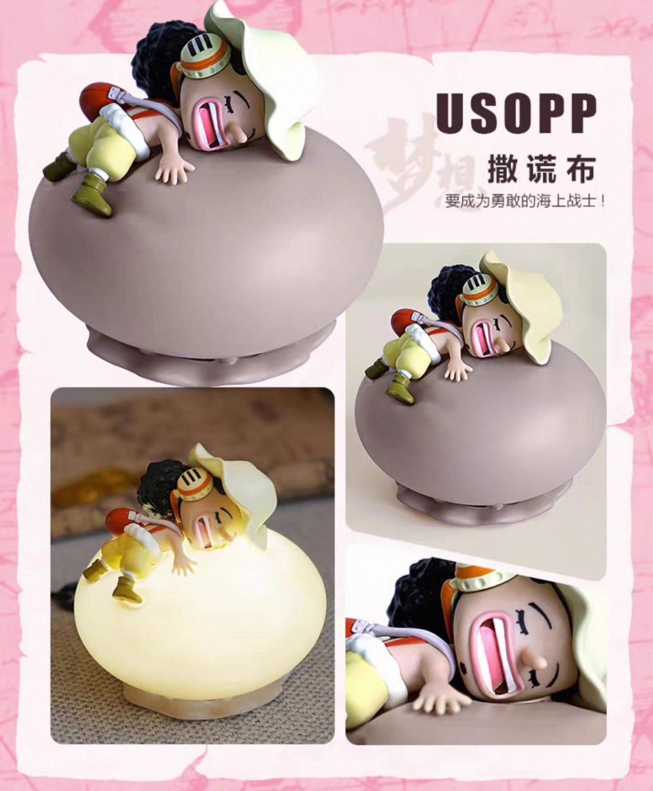One piece Light Blind Box