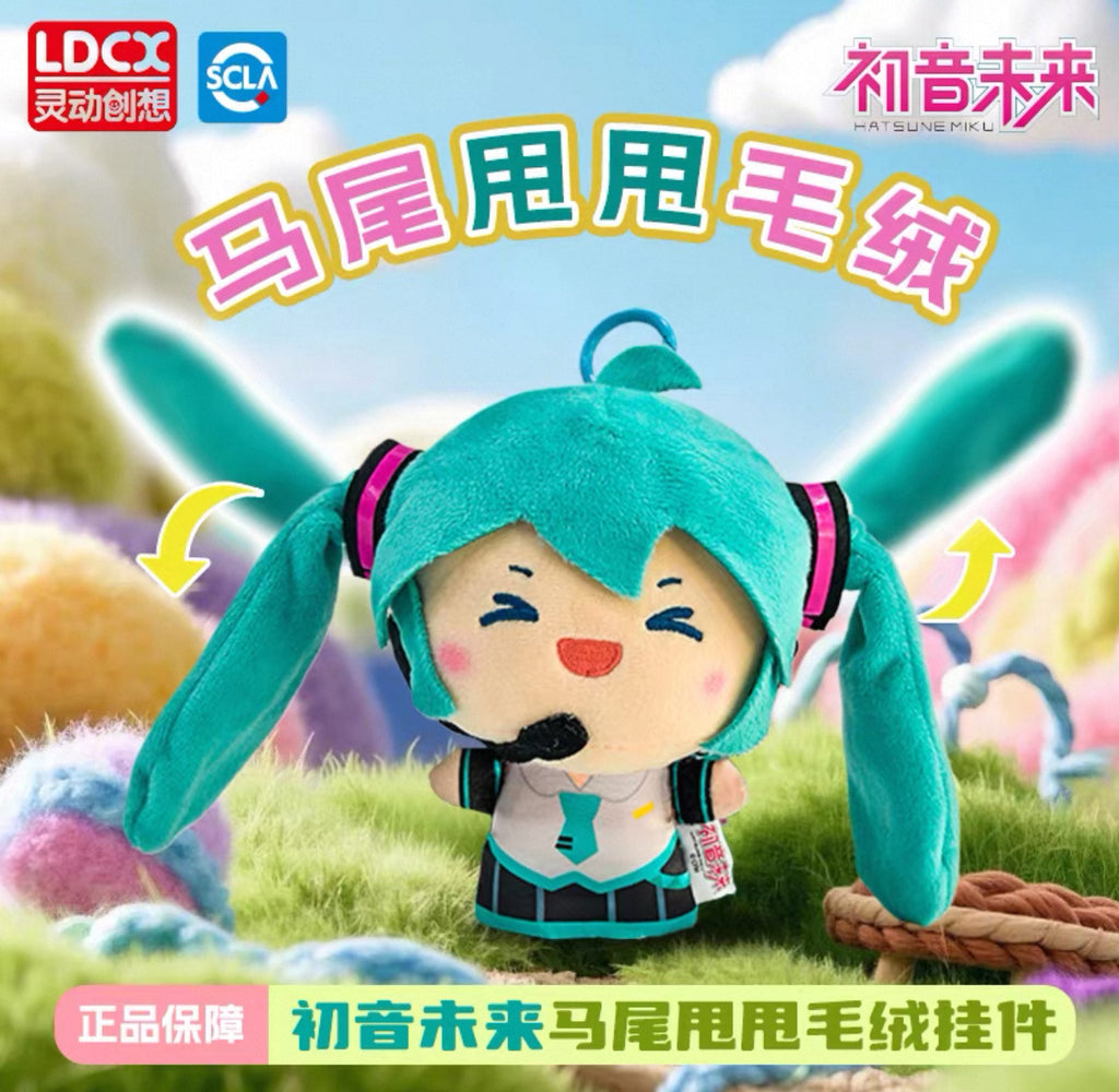 Hatsune Miku Flapping Plushie