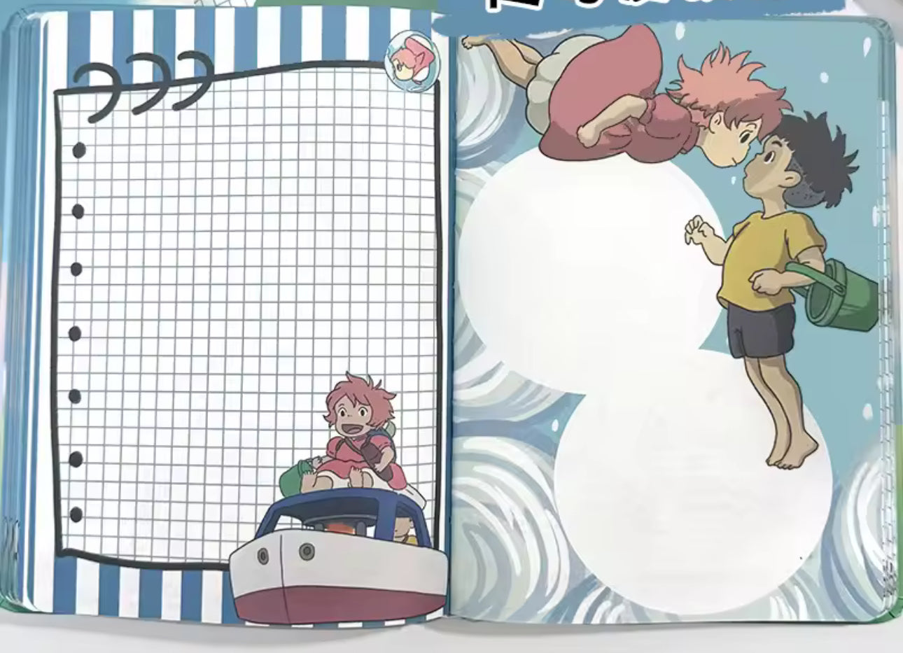Studio Ghibli Ponyo A5 Colored Notebook