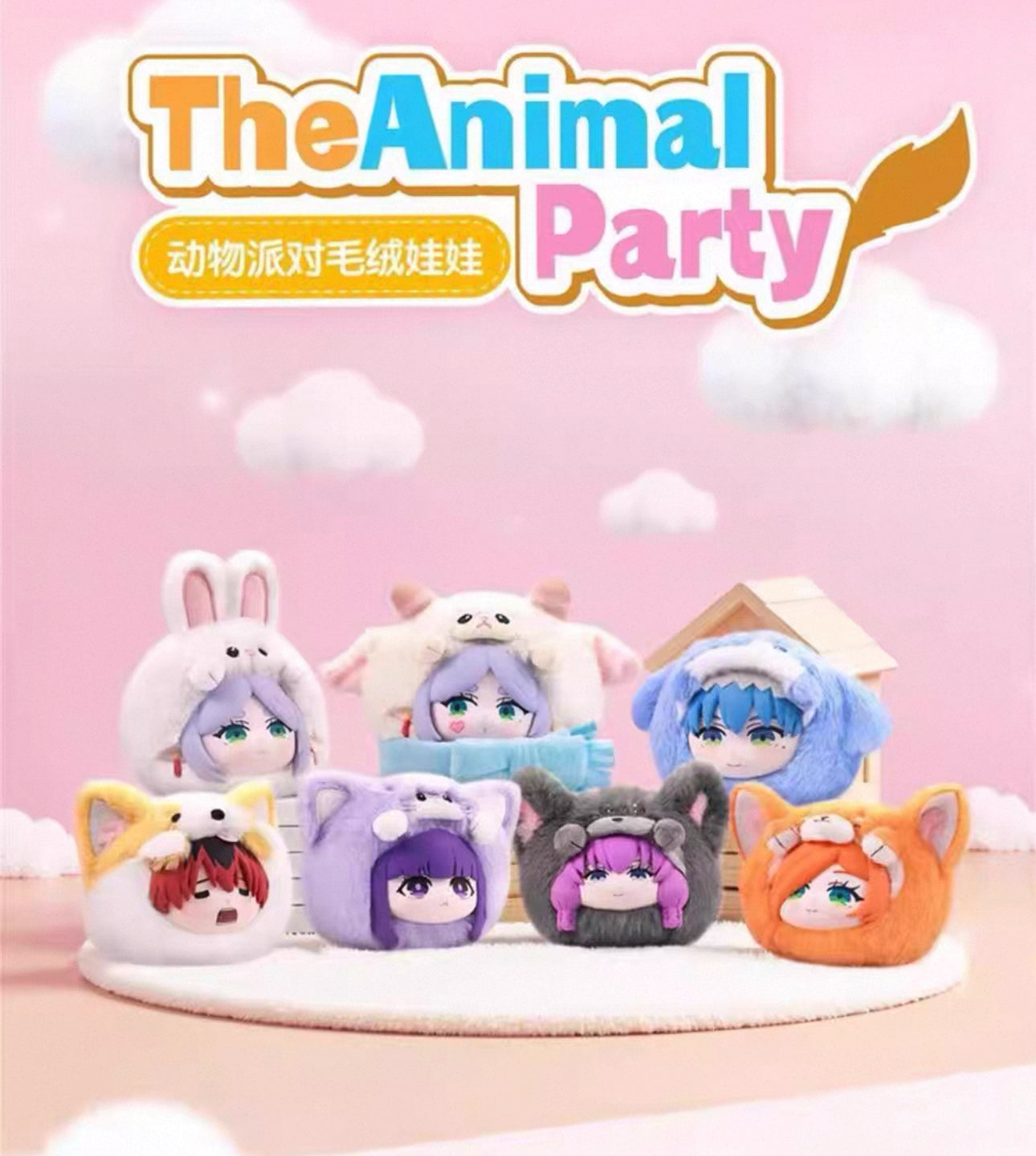 Frieren The Animal Party Blind Box