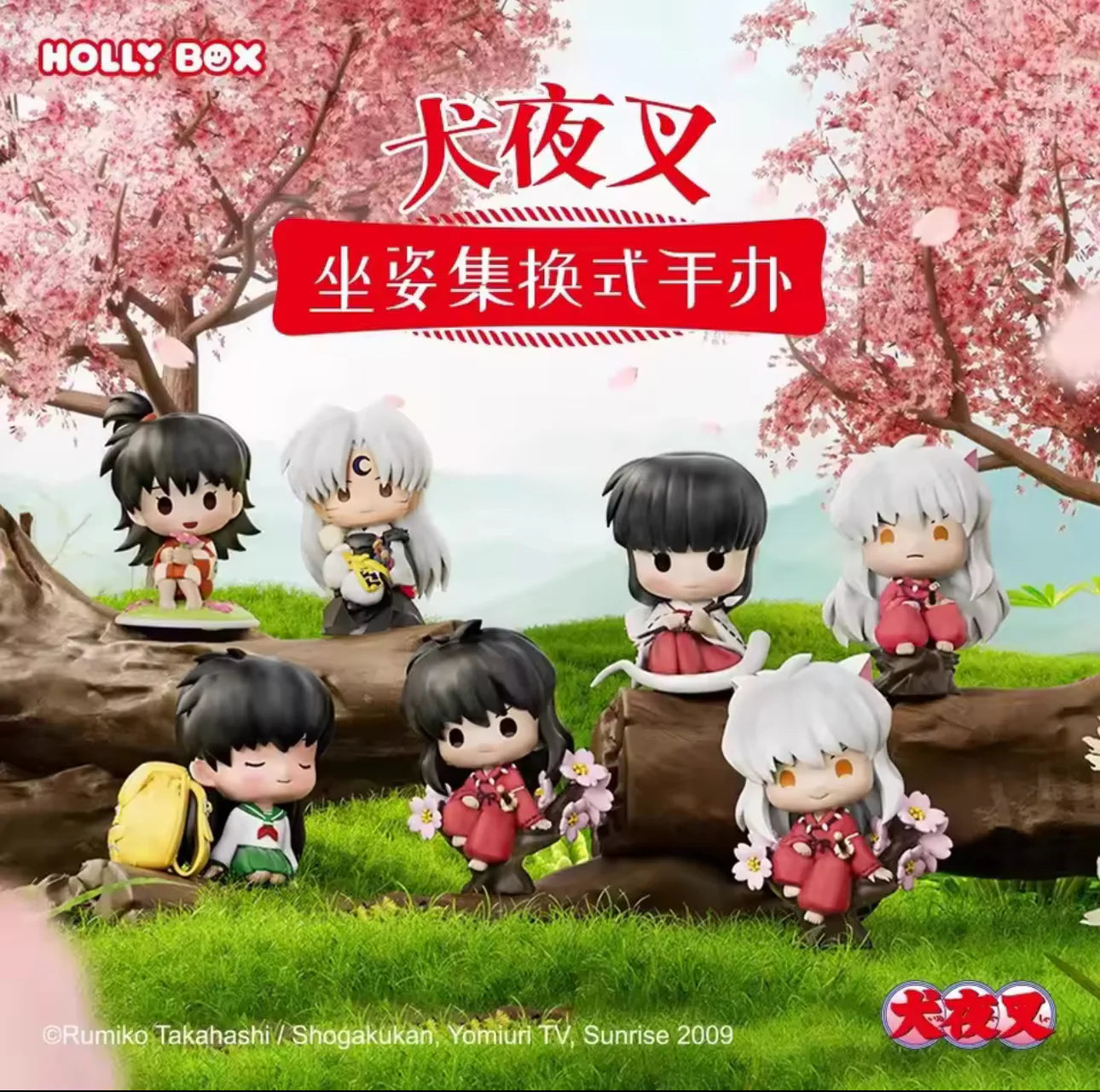 Inuyasha Figurine Blind Box